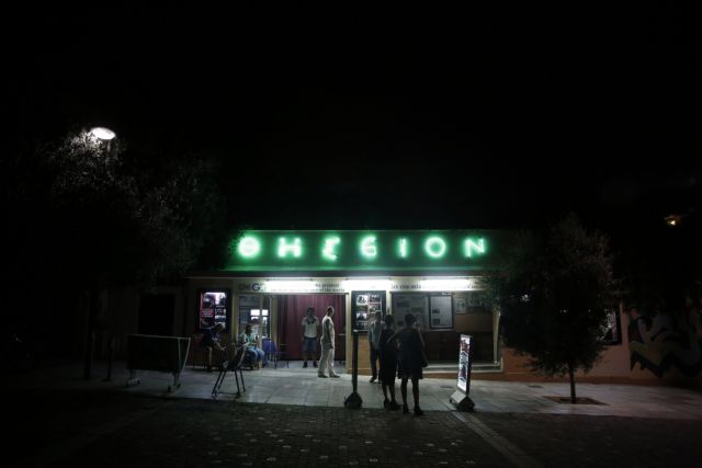 Φωτογραφικό αφιέρωμα του Guardian στα θερινά σινεμά της Αθήνας